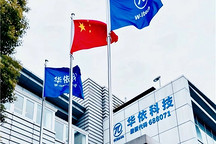 携手觅蜂科技，华依科技 IMU 切入物理 AI 数采核心供应链