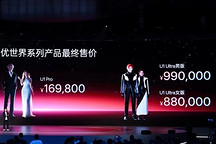 小智一周要闻 | 宇树科创板IPO获证监会同意；智元第15000台具身机器人下线