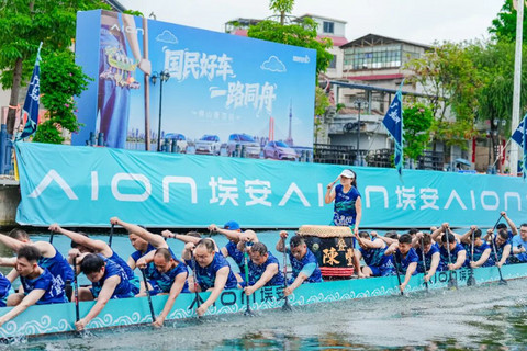 架构重组成效初显，昊铂埃安BU迈入收获期