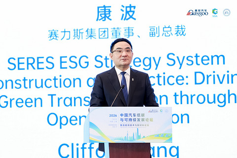 赛力斯康波：ESG是战略内核，不是阶段任务