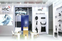 GSA 2026 | HRC携绿色循环再生产品新品牌参展