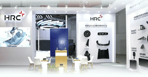 GSA 2026 | HRC携绿色循环再生产品新品牌参展