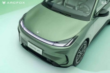 北汽首款电动车BAIC T1将登陆印尼市场