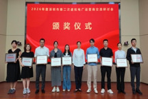 浩瀚能源获评2025年深圳虚拟电厂优秀运营商