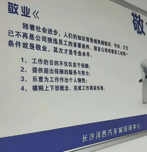 全员降薪/停薪，这家百强经销商集团扛不住了