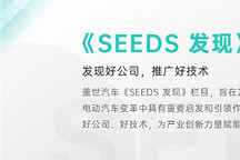 Seeds | 墨奇智能完成超10亿元天使轮系列融资，估值破70亿