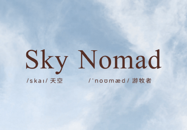 小米汽车官宣SkyNomad，相关中文账号“小米澎程”已注册