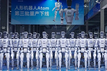 越疆：上半年具身智能出货金额超过4000万元