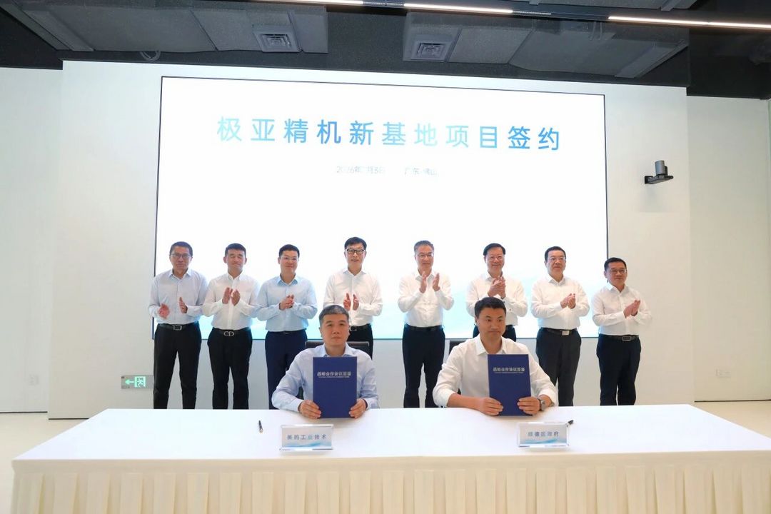 美的威灵机器人落地佛山顺德，2027年投产