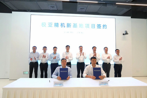 美的威灵机器人落地佛山顺德，2027年投产