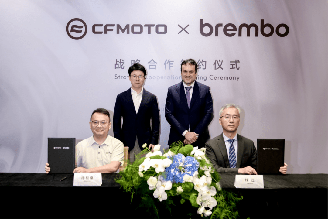 春风动力与布雷博达成长期战略合作 加速夯实中国摩托车品牌全球市场布局
