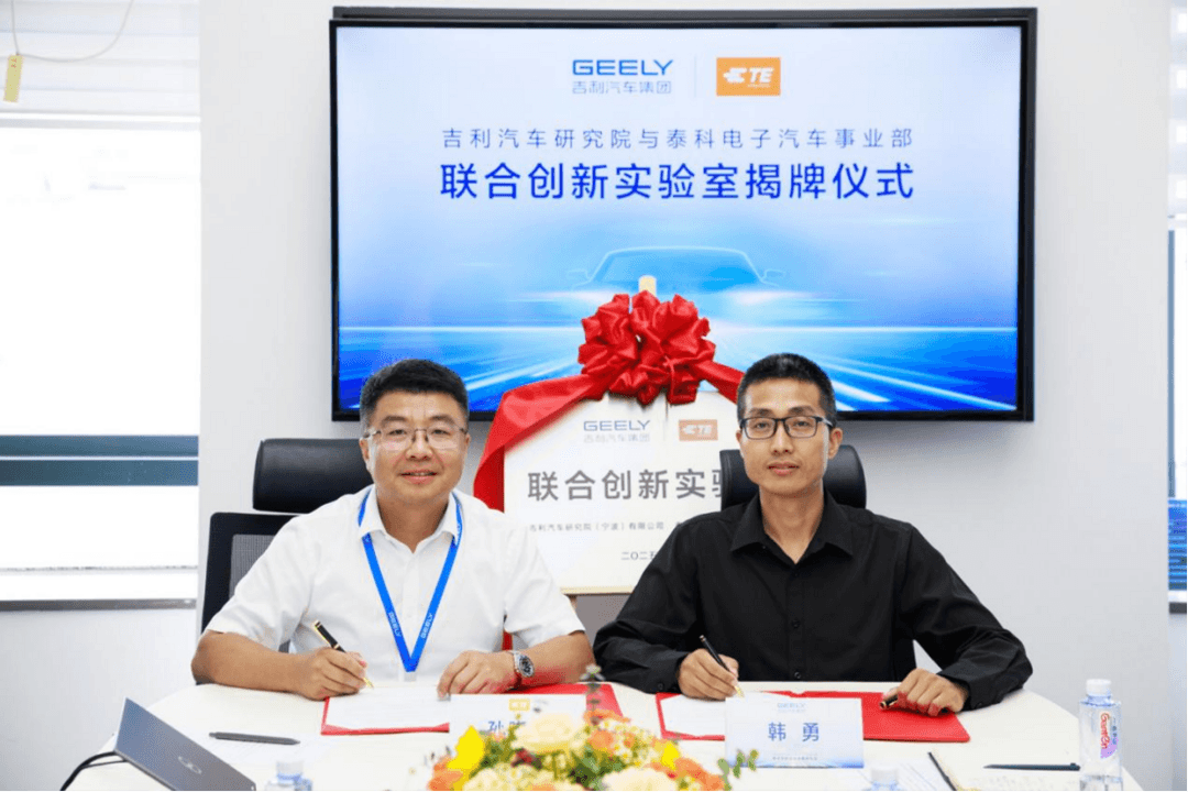 泰科电子：跳出“内卷”，用“拓界”重构增长逻辑