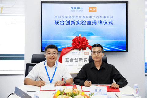 泰科电子：跳出“内卷”，用“拓界”重构增长逻辑