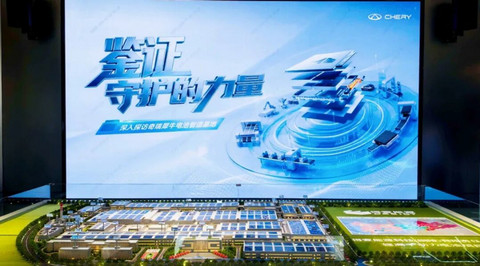“犀牛”开路，奇瑞纯电起风云