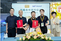 骄成超声与泰科电子签署战略协议，推动汽车线束“铝代铜”量产落地