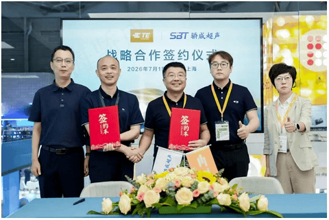 骄成超声与泰科电子签署战略协议，推动汽车线束“铝代铜”量产落地