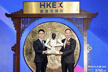 珞石机器人正式在港交所主板上市