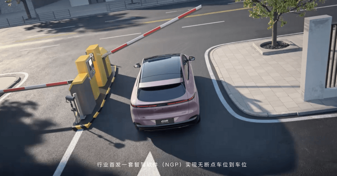 小鹏做Robotaxi，目标是“卖”方案
