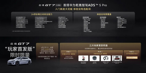 中国汽车要想崛起，光靠“致敬”是绝对不行的