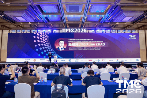 浩思动力赵福成出席2026 TMC：锚定2030研产双降40%目标，全链路推进AI落地