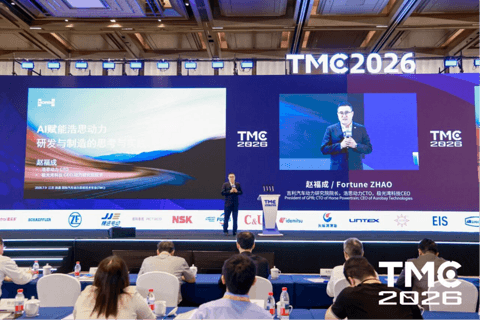 浩思动力赵福成出席2026 TMC：锚定2030研产双降40%目标，全链路推进AI落地