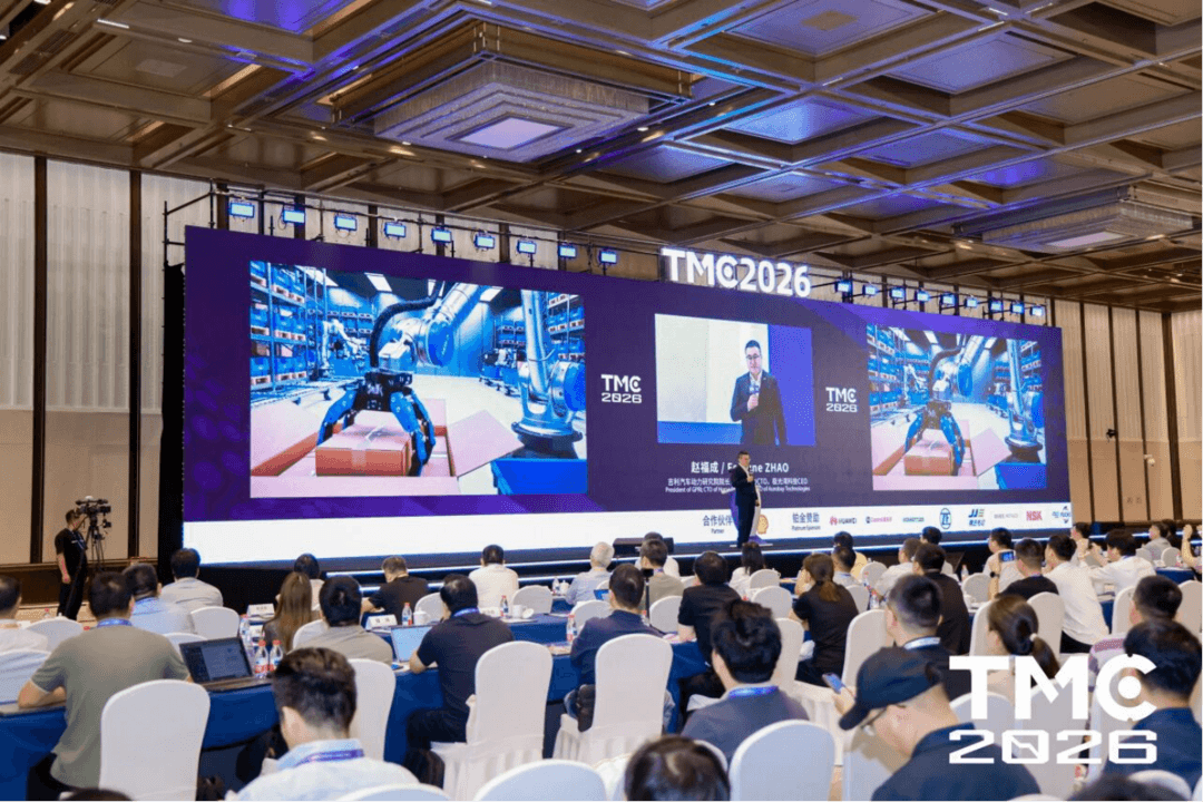 浩思动力赵福成出席2026 TMC：锚定2030研产双降40%目标，全链路推进AI落地