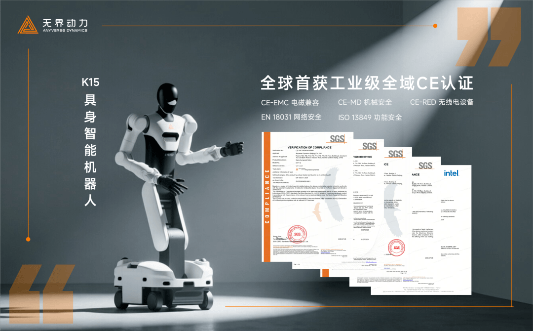 无界动力K15开启全球批量交付