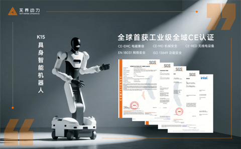 无界动力K15开启全球批量交付