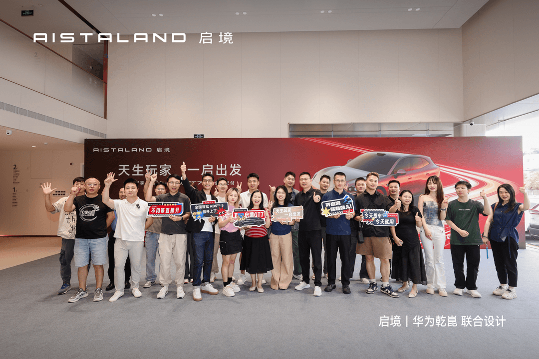 启境GT7正式开启全国交付