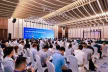 汽车电子电气架构关键技术研讨会成功召开