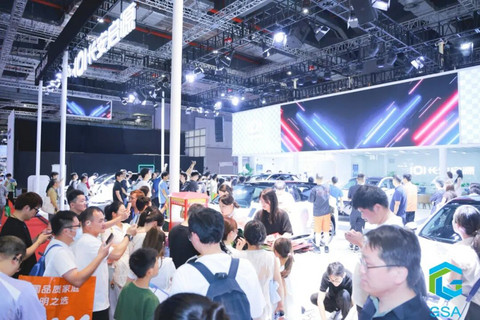 第三届上海国际低碳智慧出行展览会圆满收官