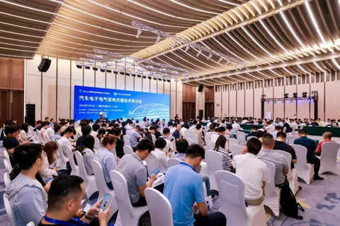 第三届上海国际低碳智慧出行展览会圆满收官