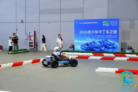 第三届上海国际低碳智慧出行展览会圆满收官
