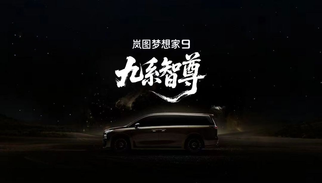 E周看点｜小米汽车官宣第二个产品系列；零跑汽车正式进入北美市场