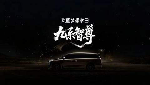 E周看点｜小米汽车官宣第二个产品系列；零跑汽车正式进入北美市场