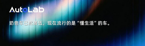 小米和华为，怎么同时盯上了车顶？