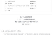 中国首个禁售燃油车省份确认