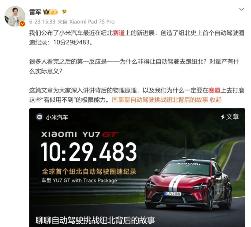 法拉利都被骂了，国产电轿靠什么定义“运动”？