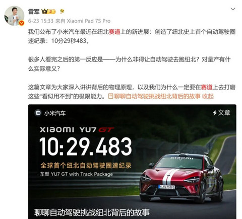法拉利都被骂了，国产电轿靠什么定义“运动”？