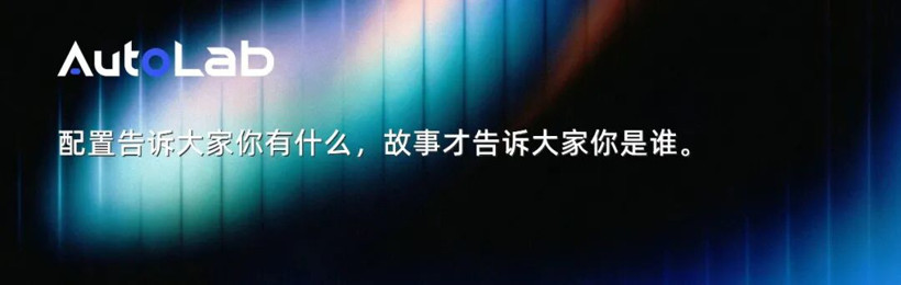 法拉利都被骂了，国产电轿靠什么定义“运动”？