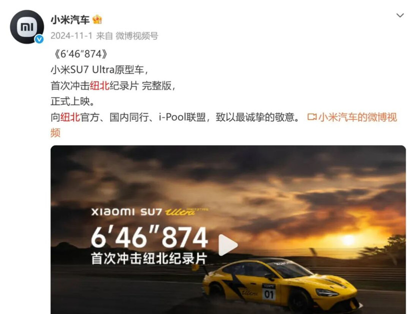 法拉利都被骂了，国产电轿靠什么定义“运动”？