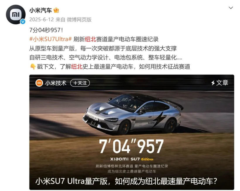 法拉利都被骂了，国产电轿靠什么定义“运动”？