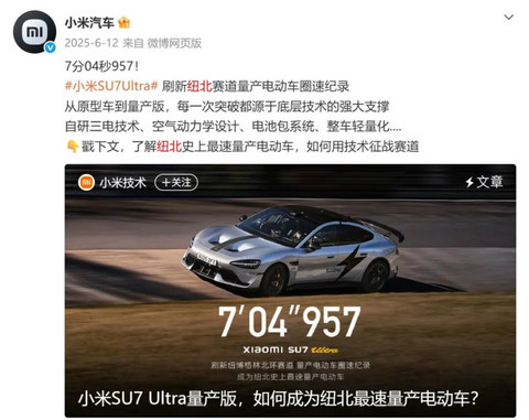法拉利都被骂了，国产电轿靠什么定义“运动”？