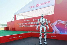 京东全球首个RoboBase项目广州开工