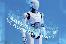 黑芝麻智能：十年磨一