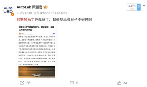 新势力，怎么都有一个超跑梦？