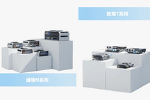 WAIC 2026 | 灵境智源将全球首发具身智脑新品