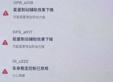 入手仅21天 特斯拉Model Y突发制动故障！特斯拉：系统误报 不退车