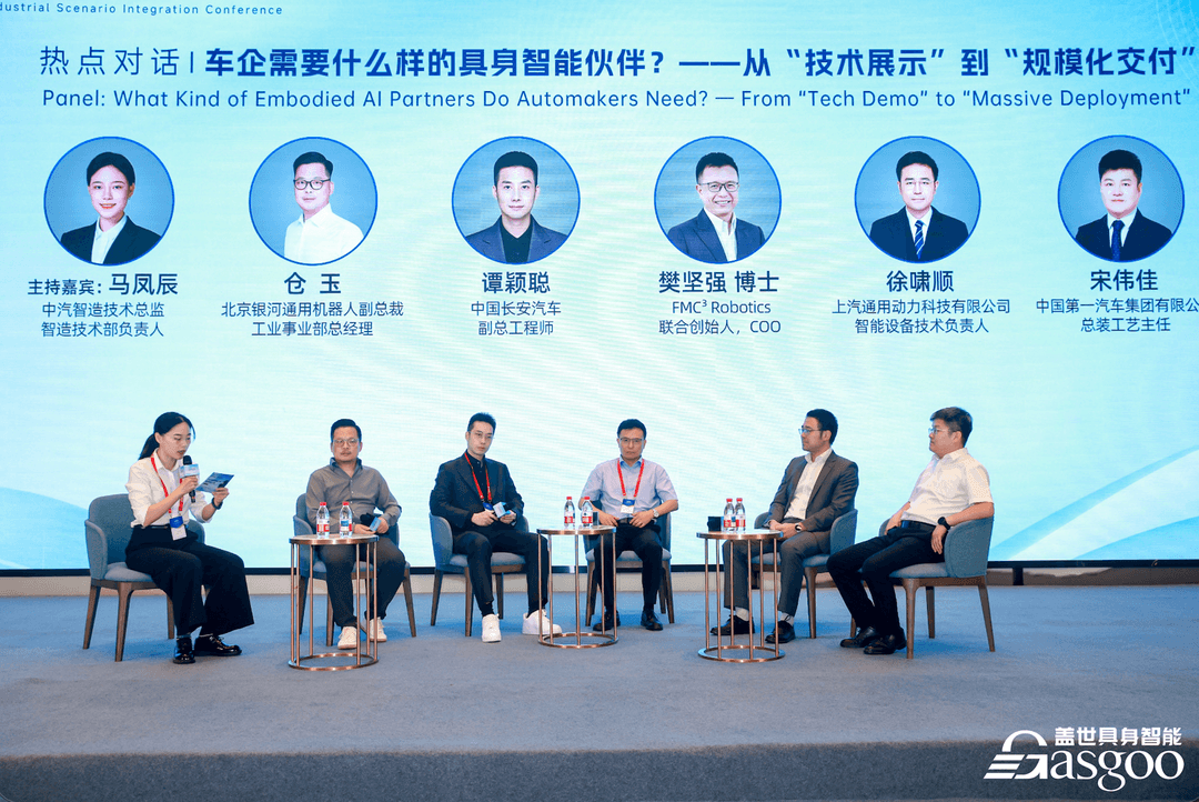 车企想要的机器人，不需“性感”，但要“不出错还干得久”