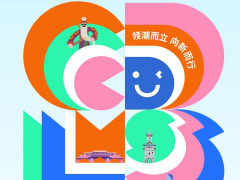 2026成都车展8月揭幕：豪车、国货、新势力齐聚首